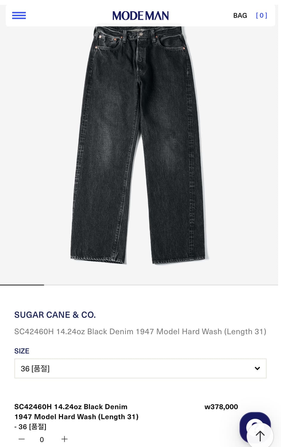 슈가케인 1947 하드 워시 셀비지 블랙 데님 36사이즈 상품이미지3