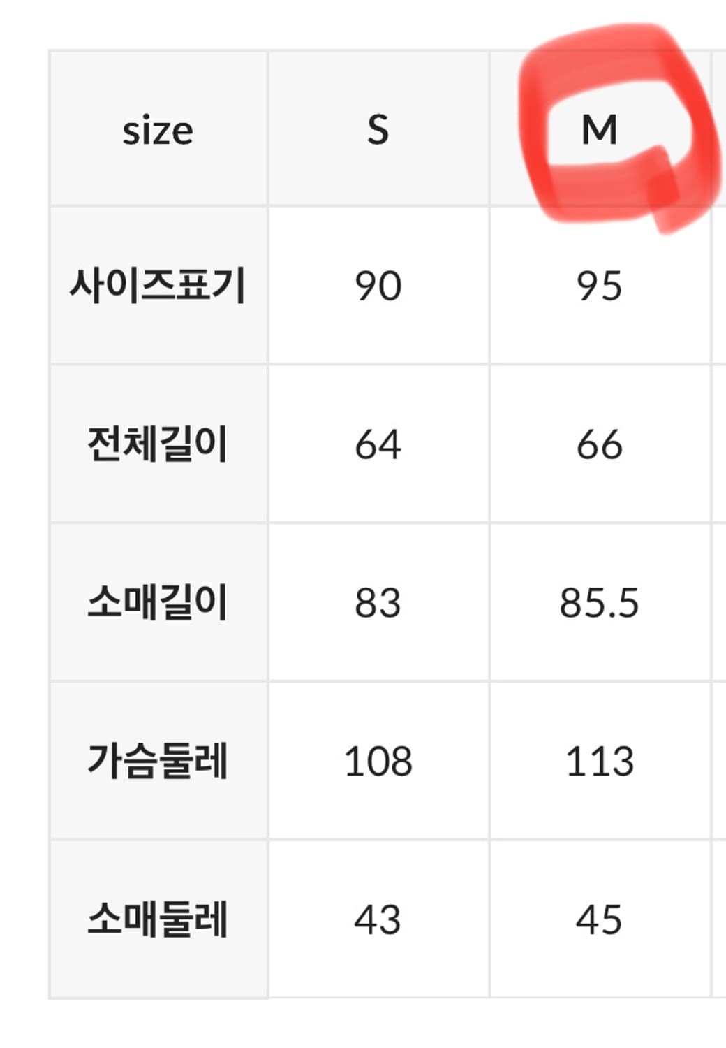 [95] 뉴발란스 경량패딩 구스다운 상품이미지3