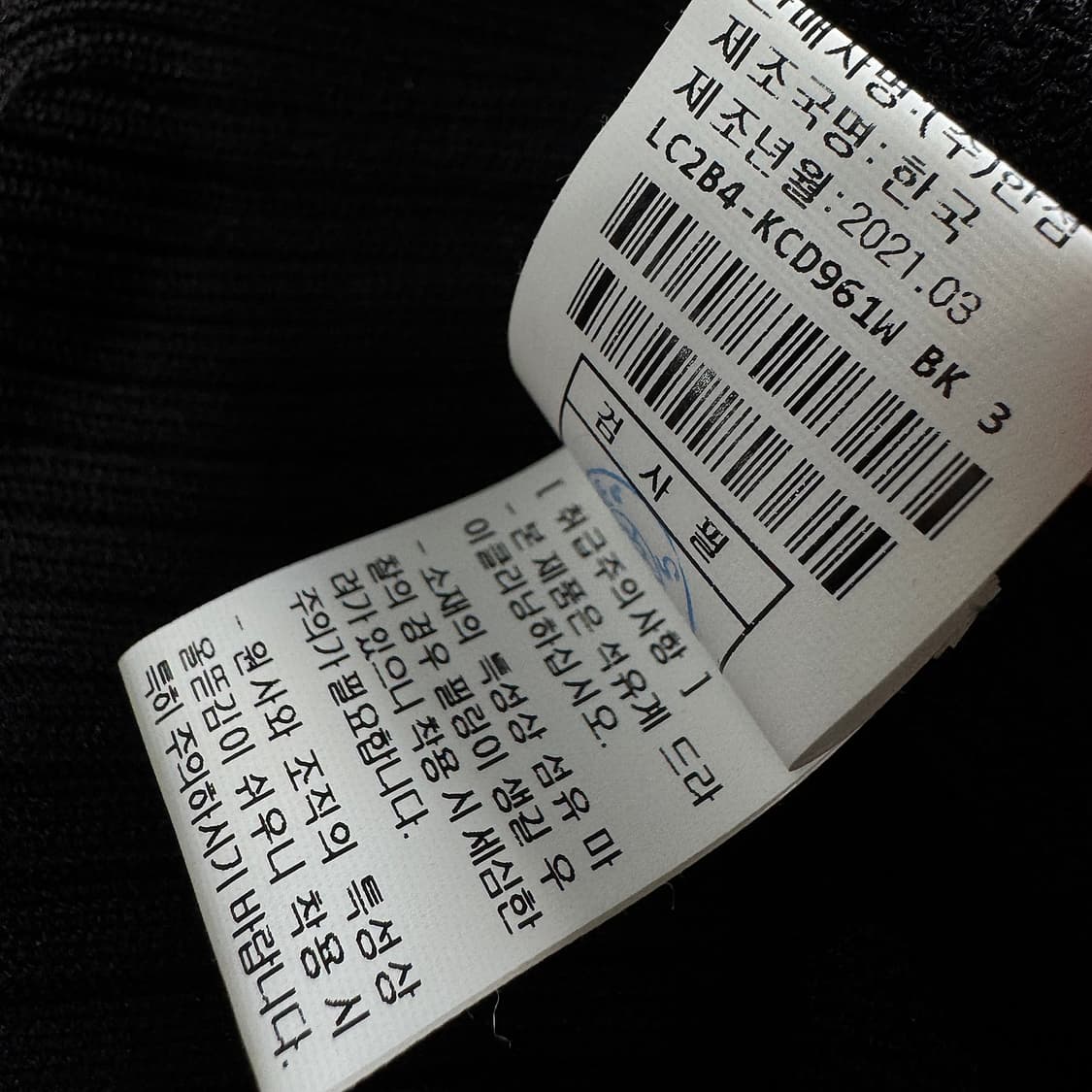 랑방컬렉션 로고 비즈 포인트 니트 가디건 상품이미지5