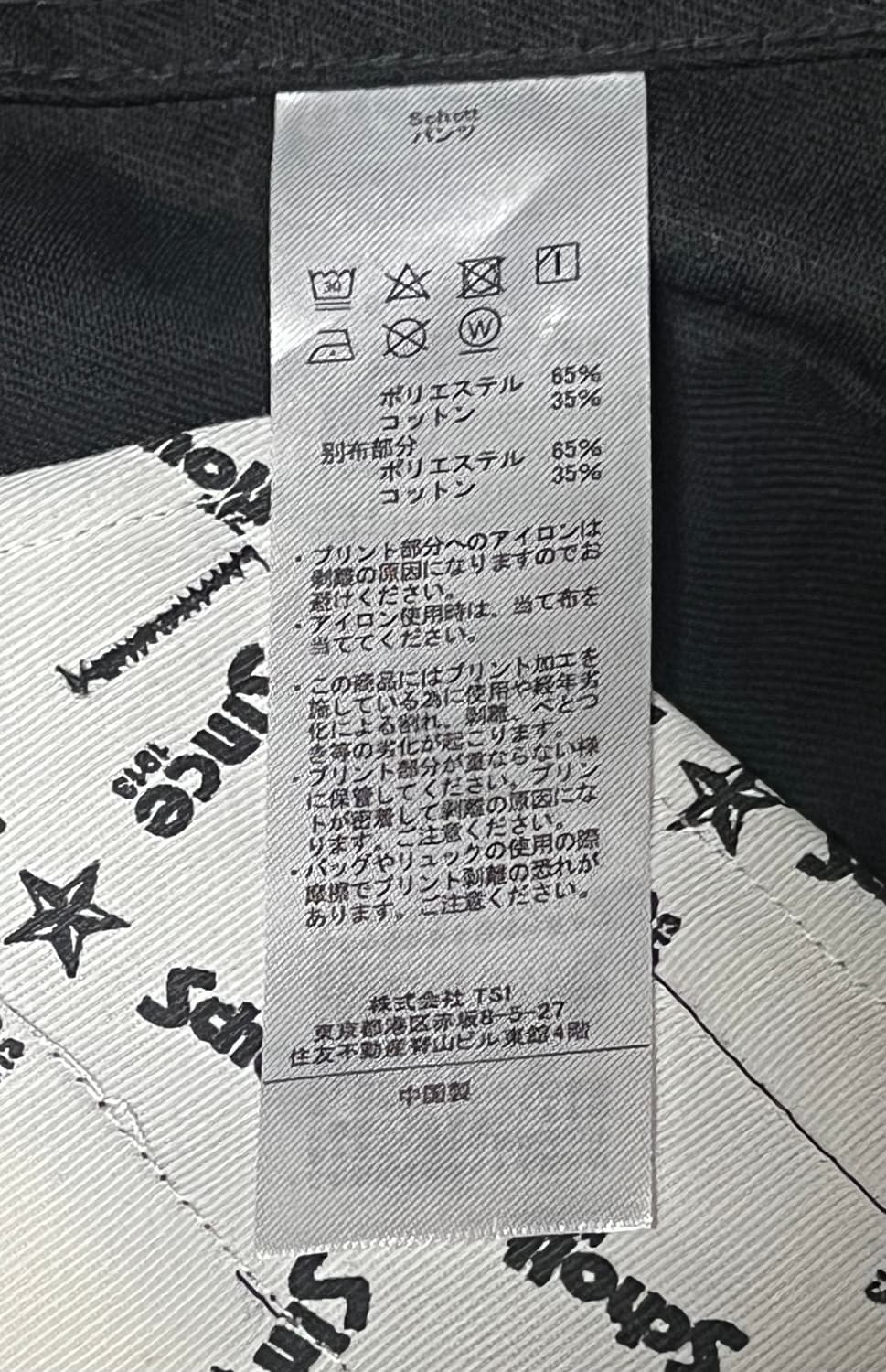 쇼트 재팬 워크자켓 상품이미지8