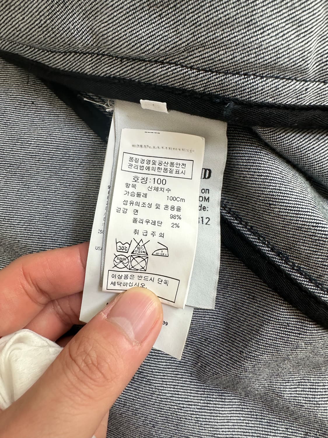 스톤아일랜드 데님자켓 상품이미지3