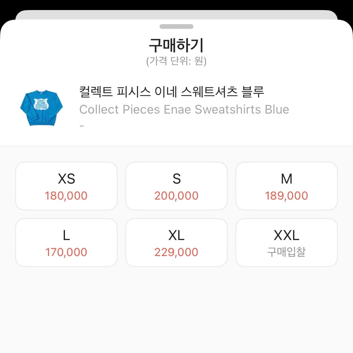 컬렉트피시스 맨투맨 xs 상품이미지2