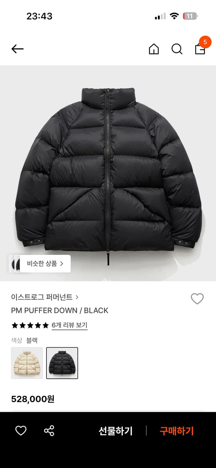 이스트로그퍼머넌트 구스다운 패딩 블랙 [L] 상품이미지4