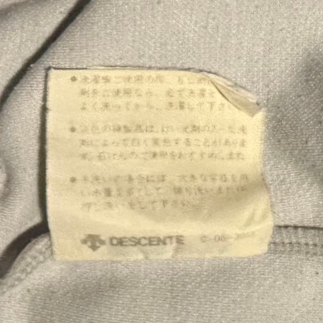 아디다스 서독제 져지 상품이미지4