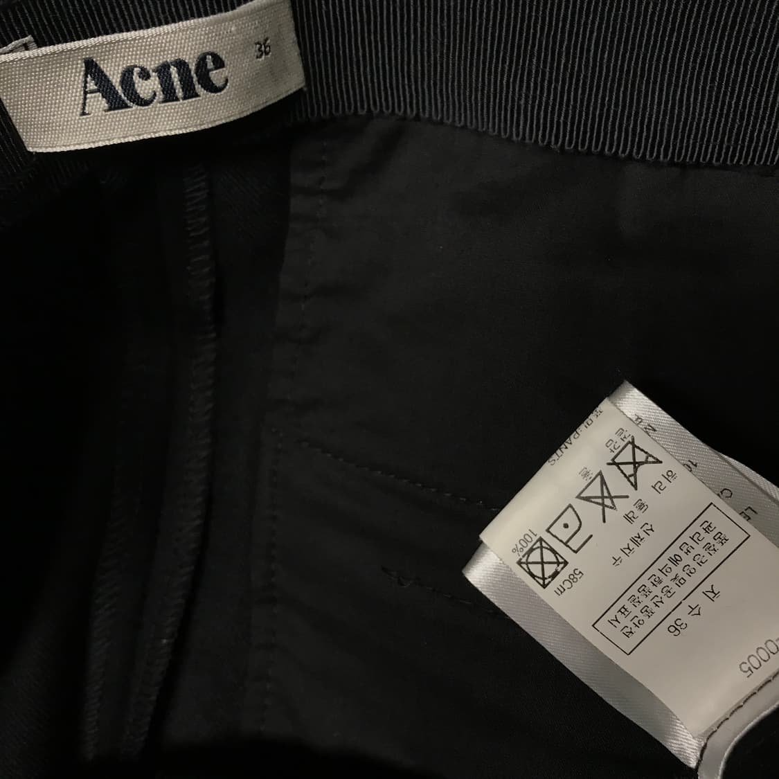 아크네스튜디오 슬랙스 36(W) 상품이미지5