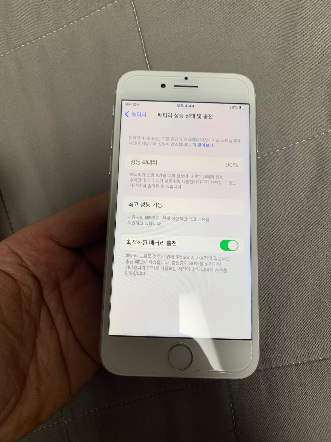 아이폰8 실버 64기가 상품이미지7