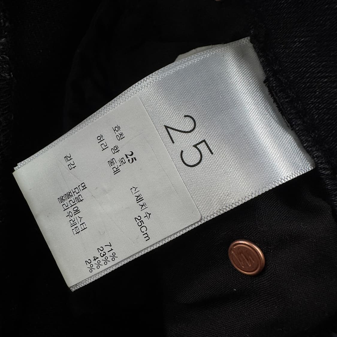 마더데님 다즐러 앵클 진 (25) 상품이미지7