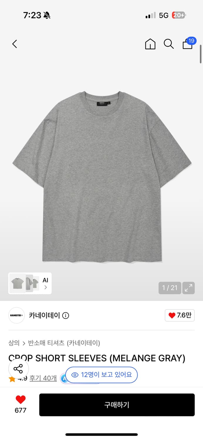 카네이테이 크롭 숏슬리브 반팔 L 상품이미지1