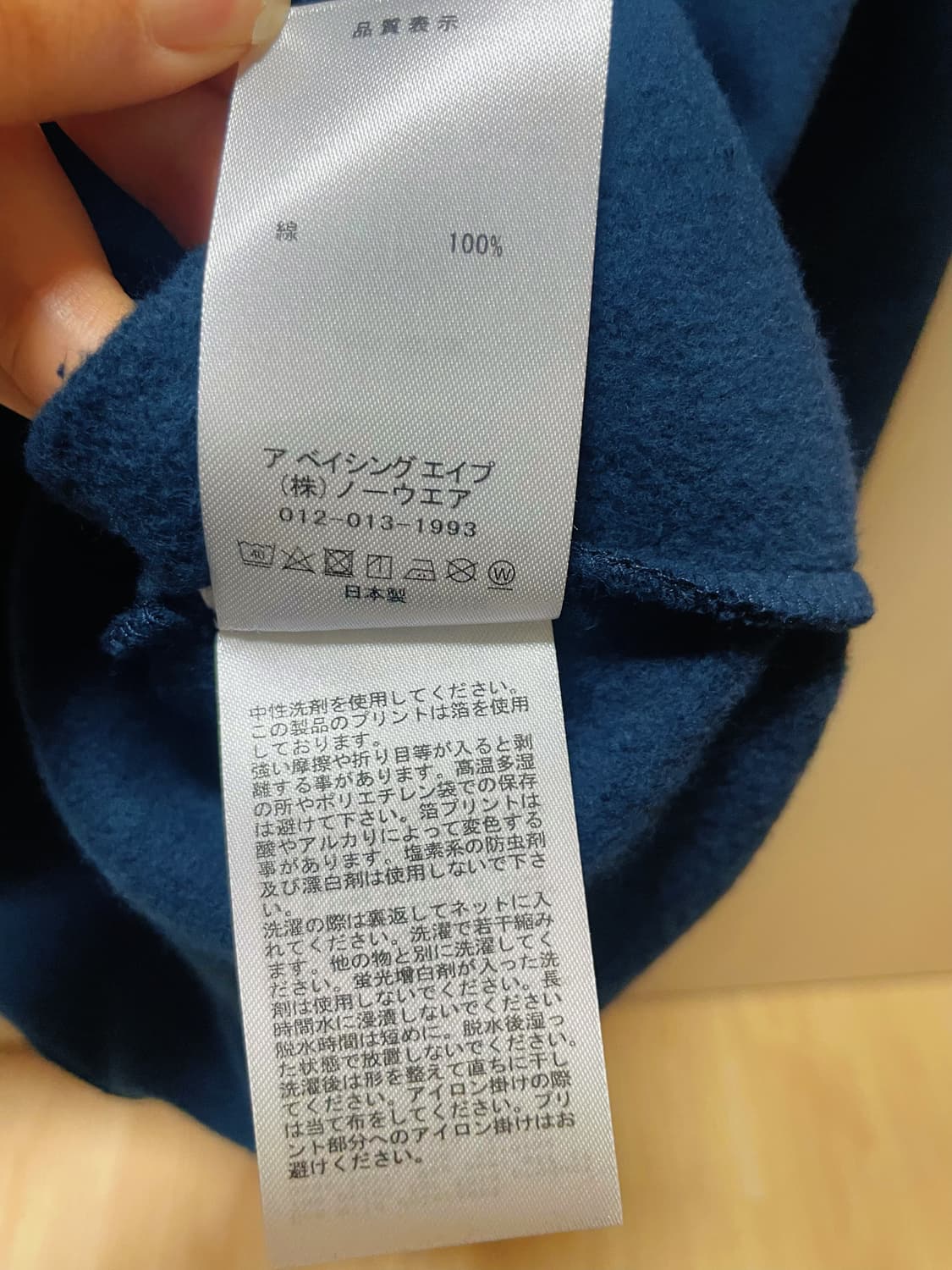 베이프 홀로그램 기모후드 상품이미지5