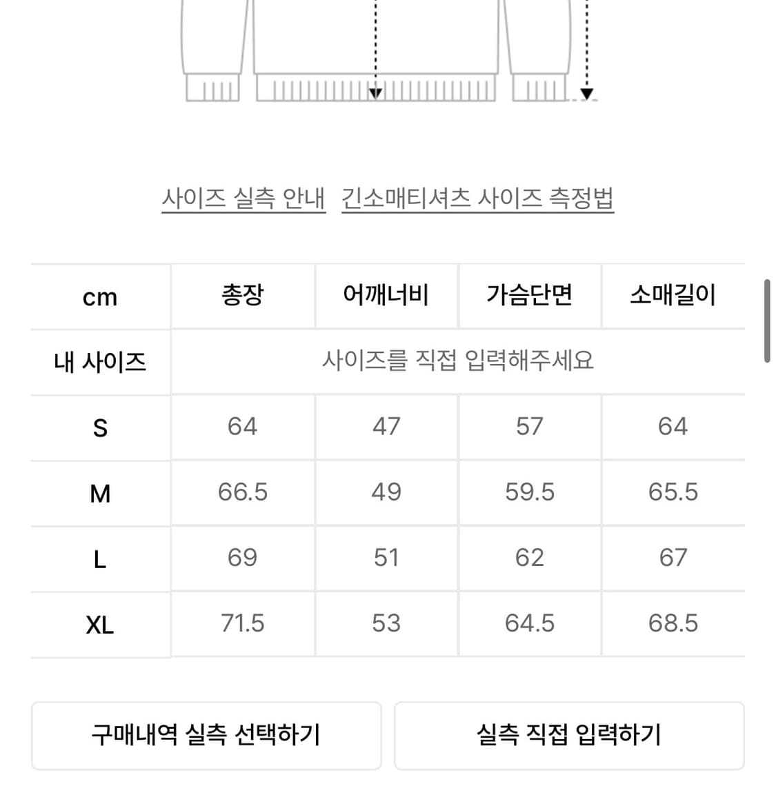 디스이즈네버댓 맨투맨 차콜 s 디네댓 상품이미지3