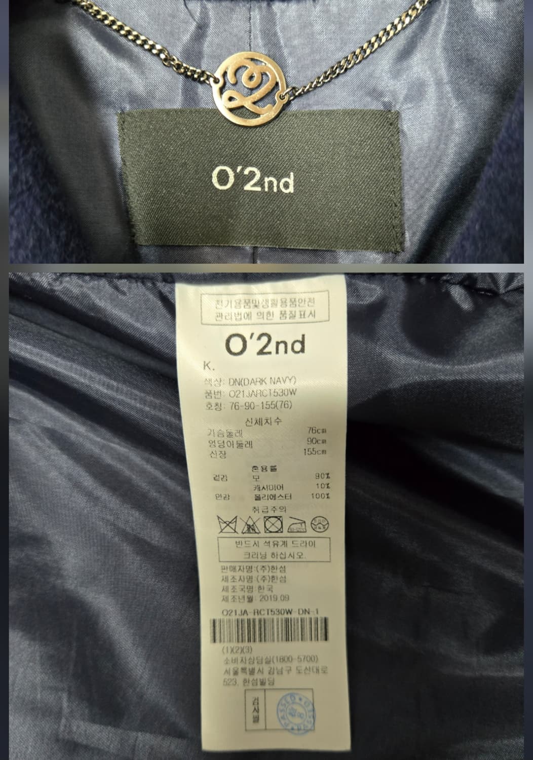 한섬 오즈세컨 O'2nd 네이비 하프코트 모90%캐시미어10%코트 상품이미지10