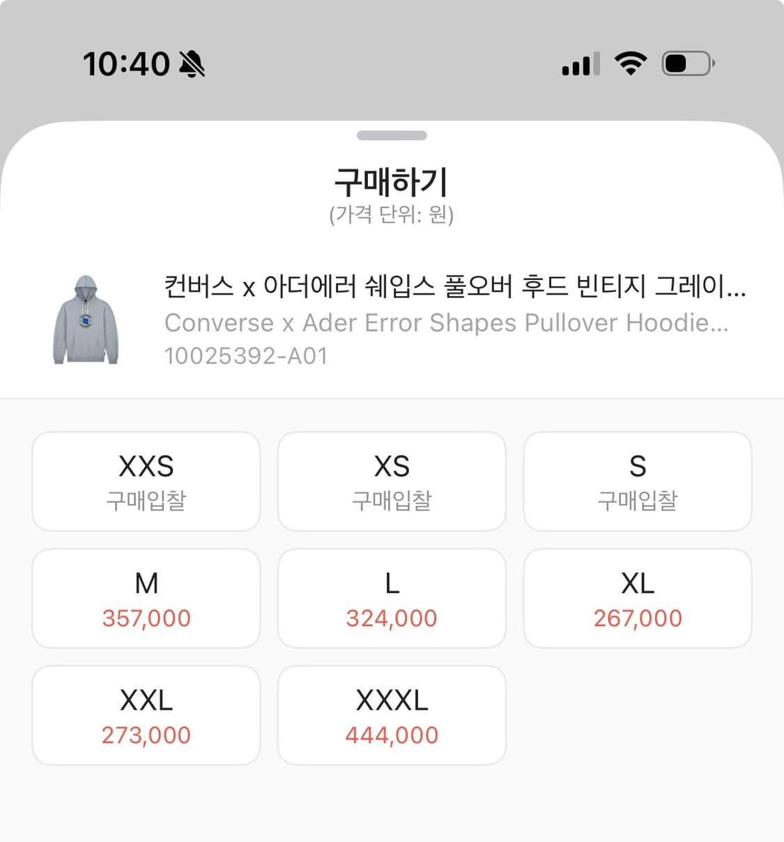 아더에러 후드티 상품이미지2