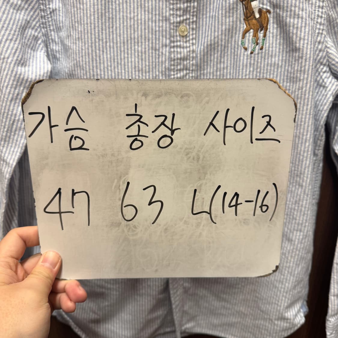 랄프로렌 폴로 남방 셔츠 14-16세  상품이미지5