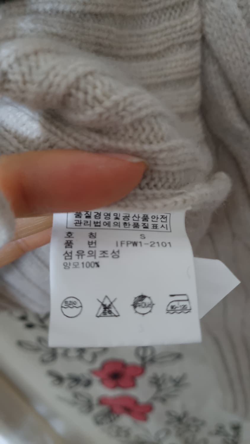 두산 90'S 폴로진스 하이넥 꽈배기 니트 가디건 상품이미지7