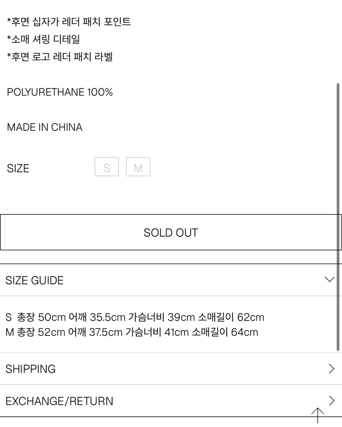 길라아카이브 레더자켓(블랙) 상품이미지3