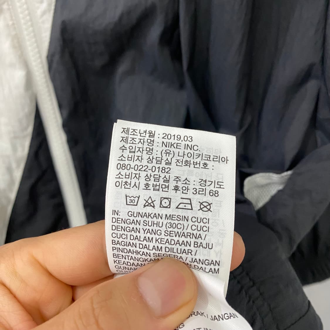 나이키 2019 빅로고 바람막이(L) 상품이미지4