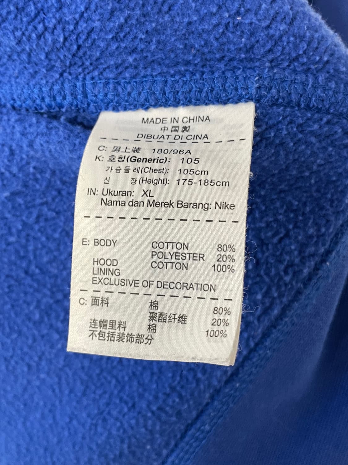 나이키 후드 집업  상품이미지6