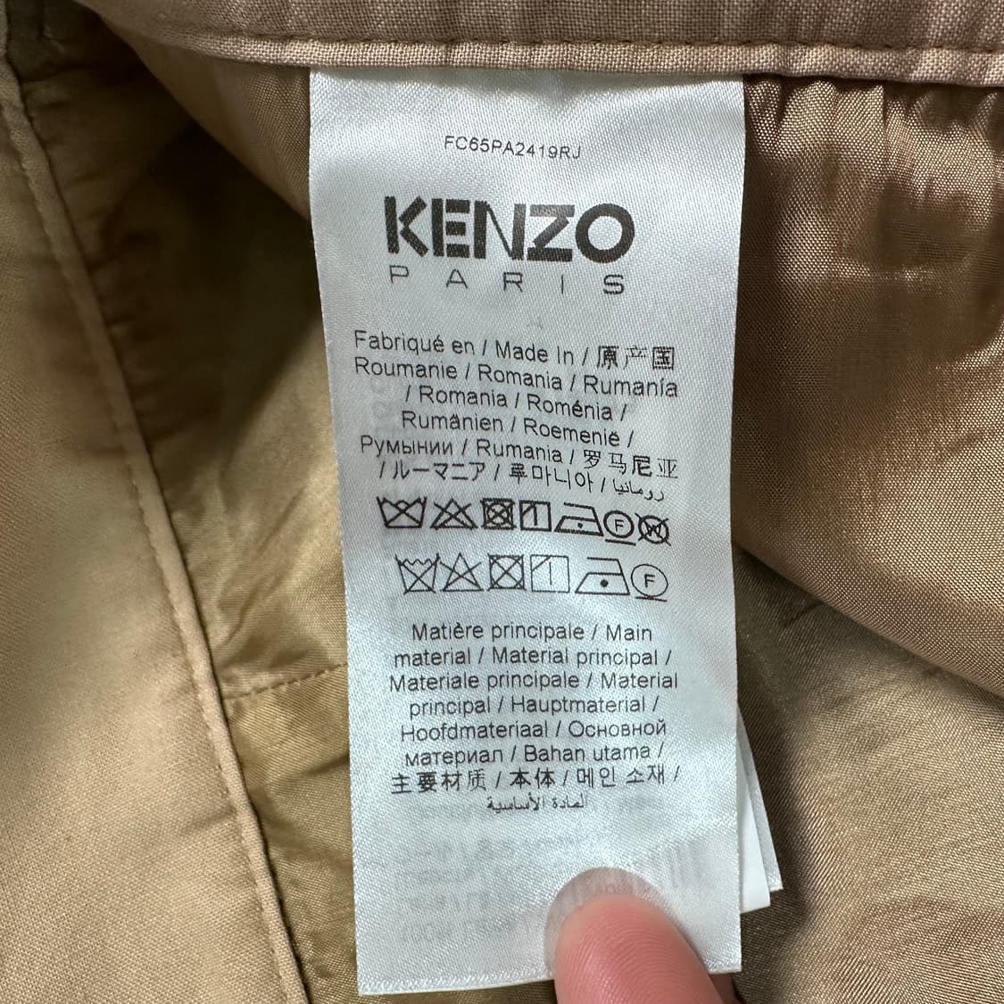 겐조 로고 패치 울 카고팬츠 상품이미지10