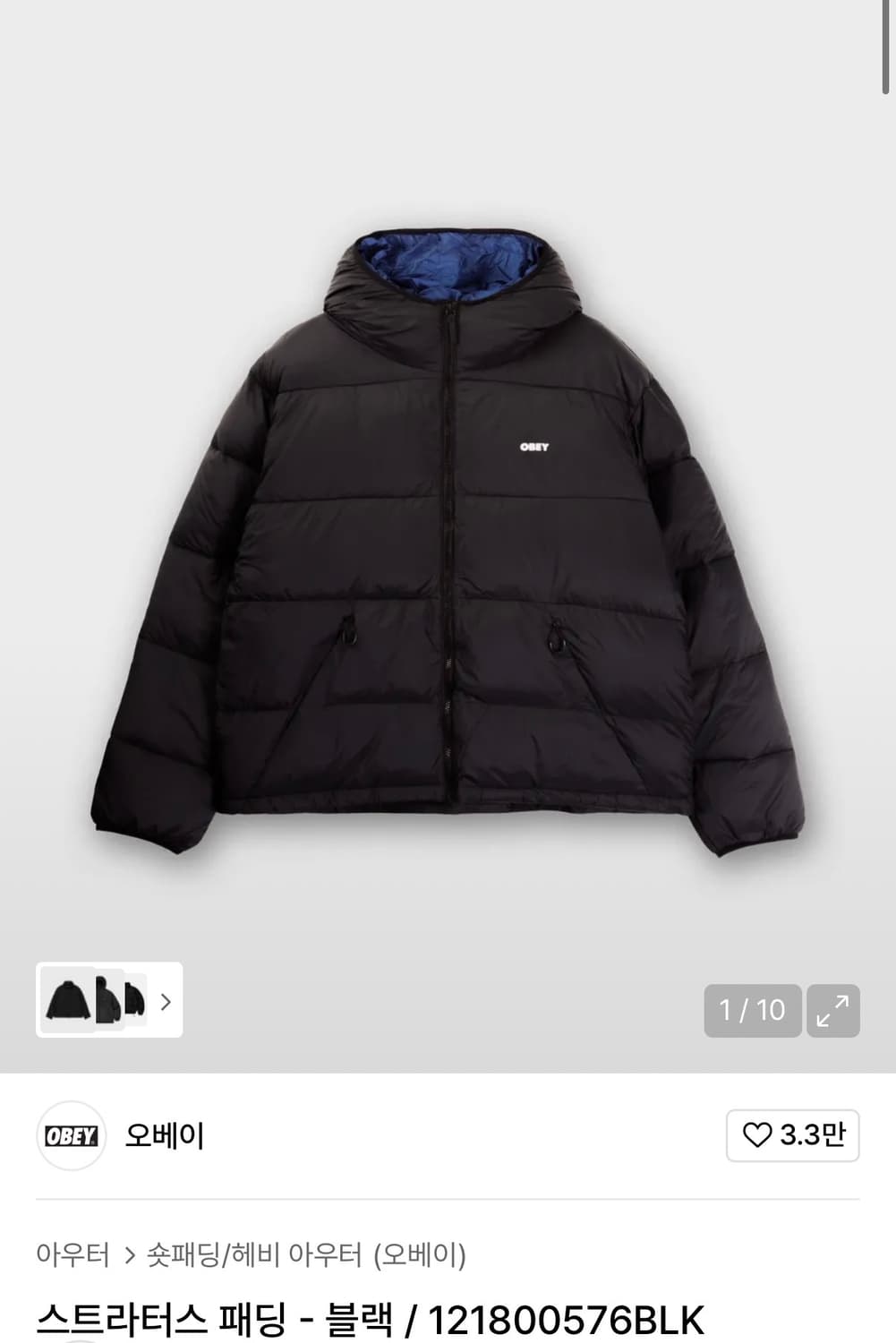 스트라터스 패딩 - 블랙 상품이미지1