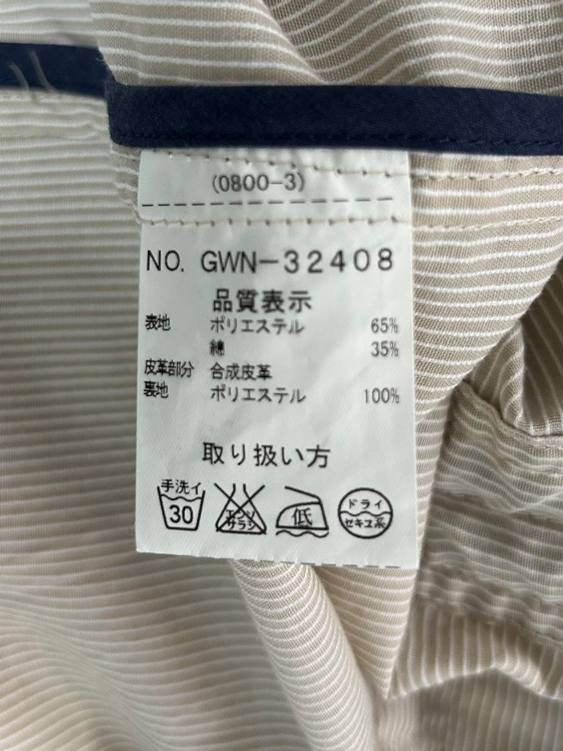 vtg jacket 상품이미지4