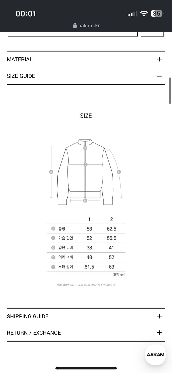 아캄 범퍼 레더자켓 상품이미지3