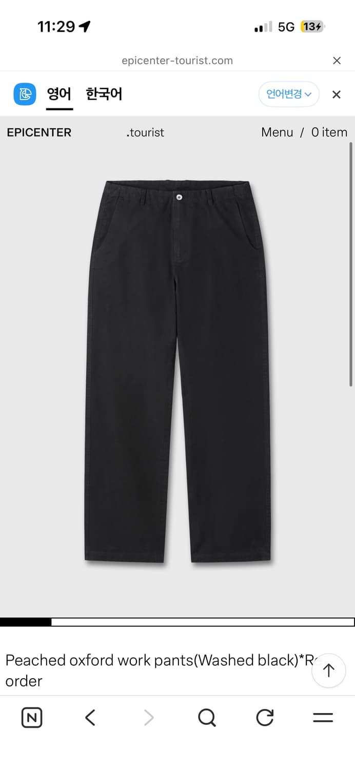 epicenter tourisr 옥스포드 워크팬츠 상품이미지1