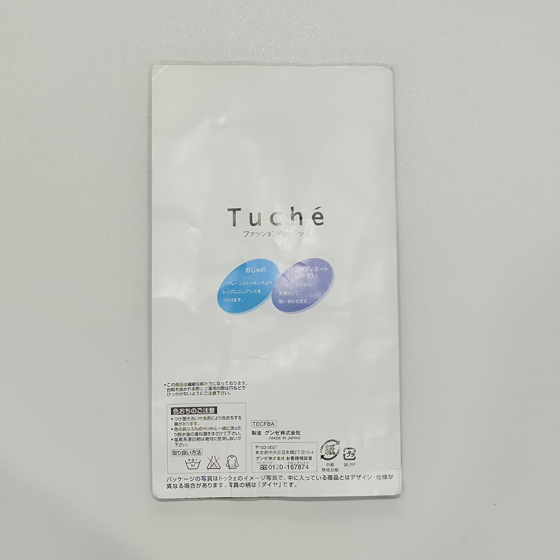 GUNZE Tuche 베이지 망사스타킹 상품이미지3