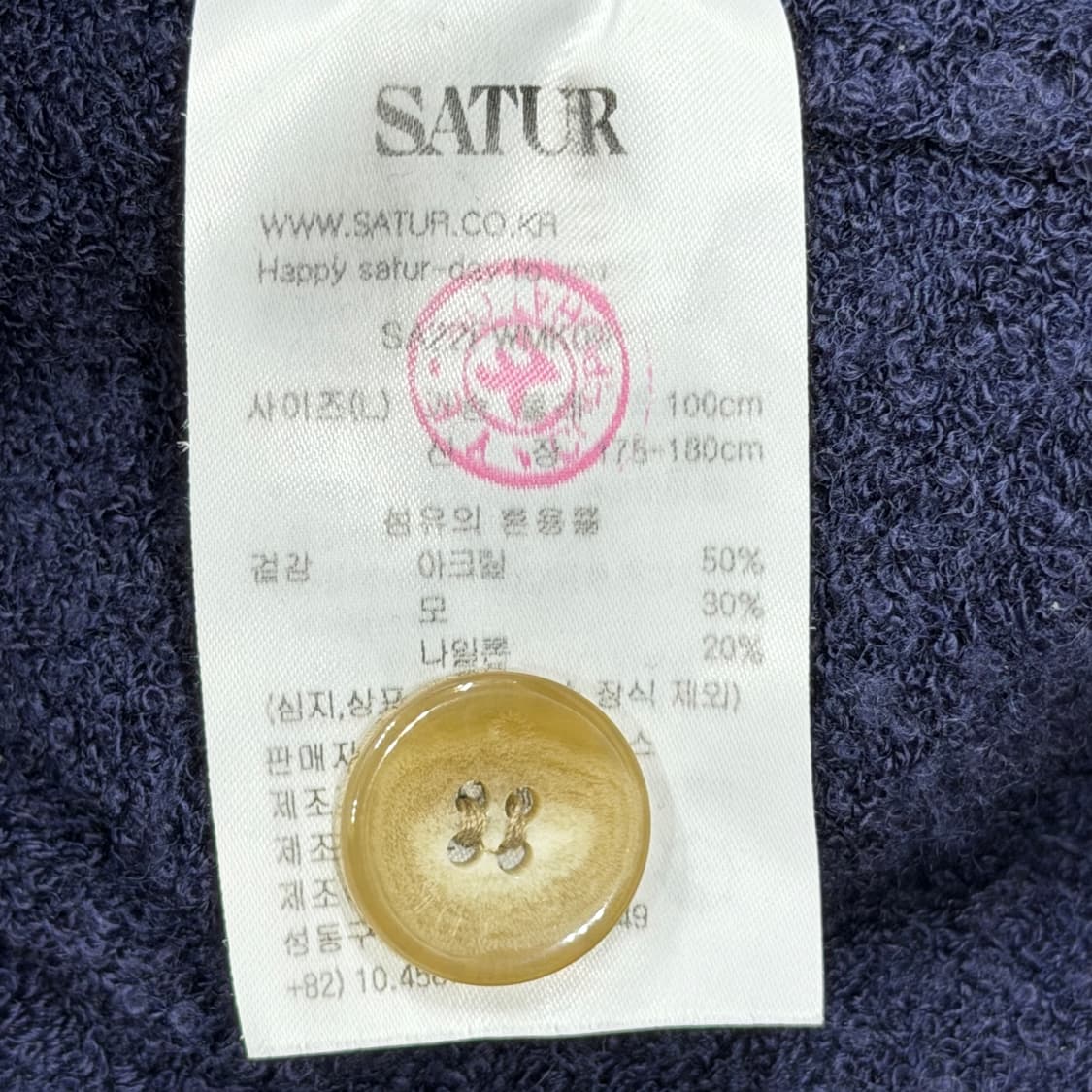 세터 나폴리 울 부클 폴로 니트 클래식 네이비 L 상품이미지7