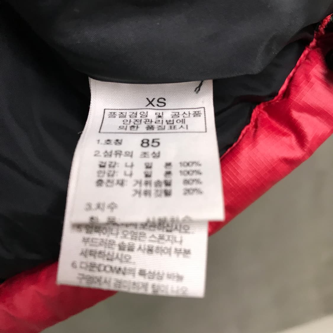 노스페이스 700 패딩 조끼 레드 85 상품이미지7