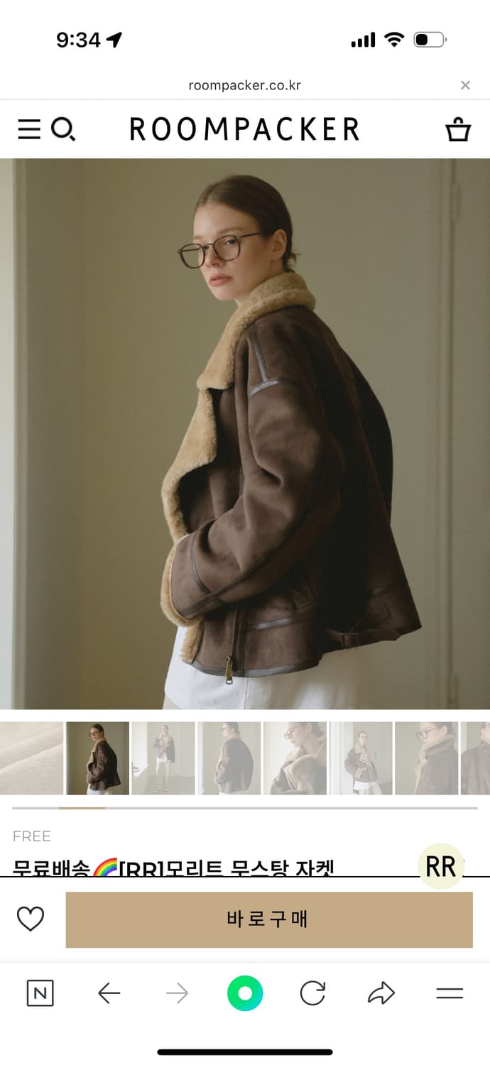 Roompacker 무스탕 상품이미지6