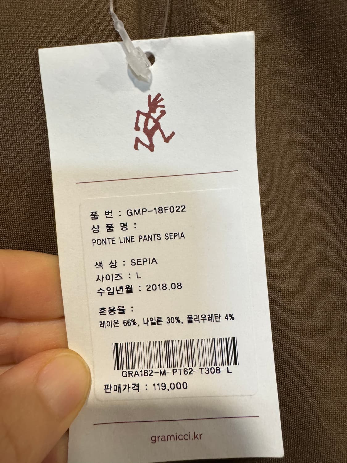 새상품 그라미치 폰테 라인 팬츠 세피아 상품이미지9