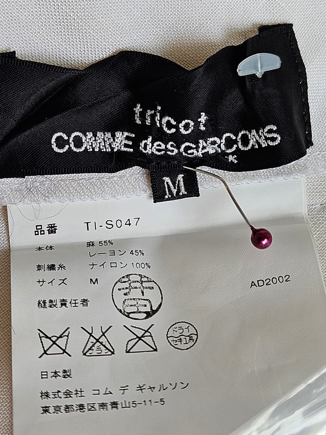 꼼데가르송 플라워 자수 스커트 상품이미지6