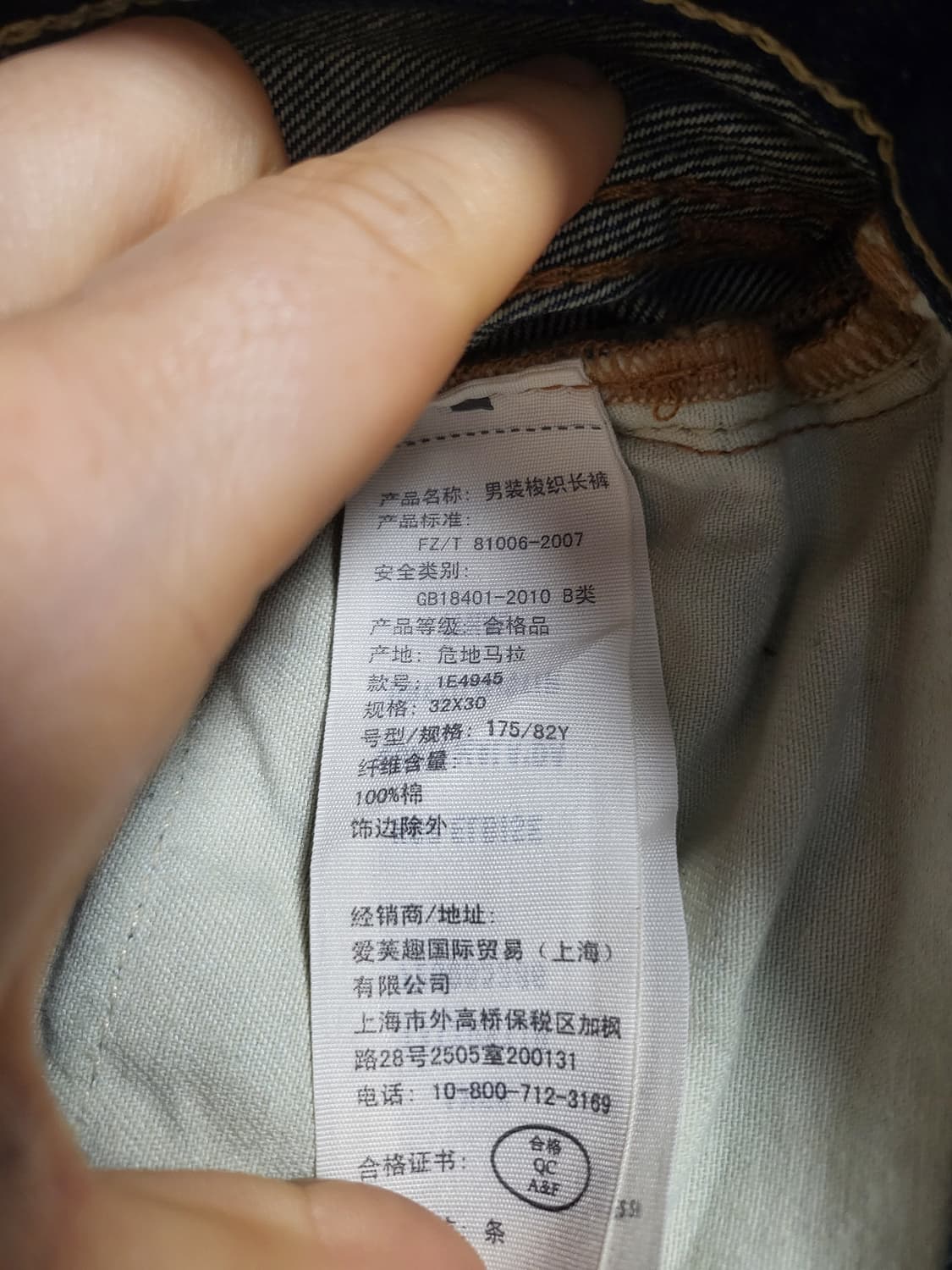 아베크롬비 데미지 데님팬츠 상품이미지5