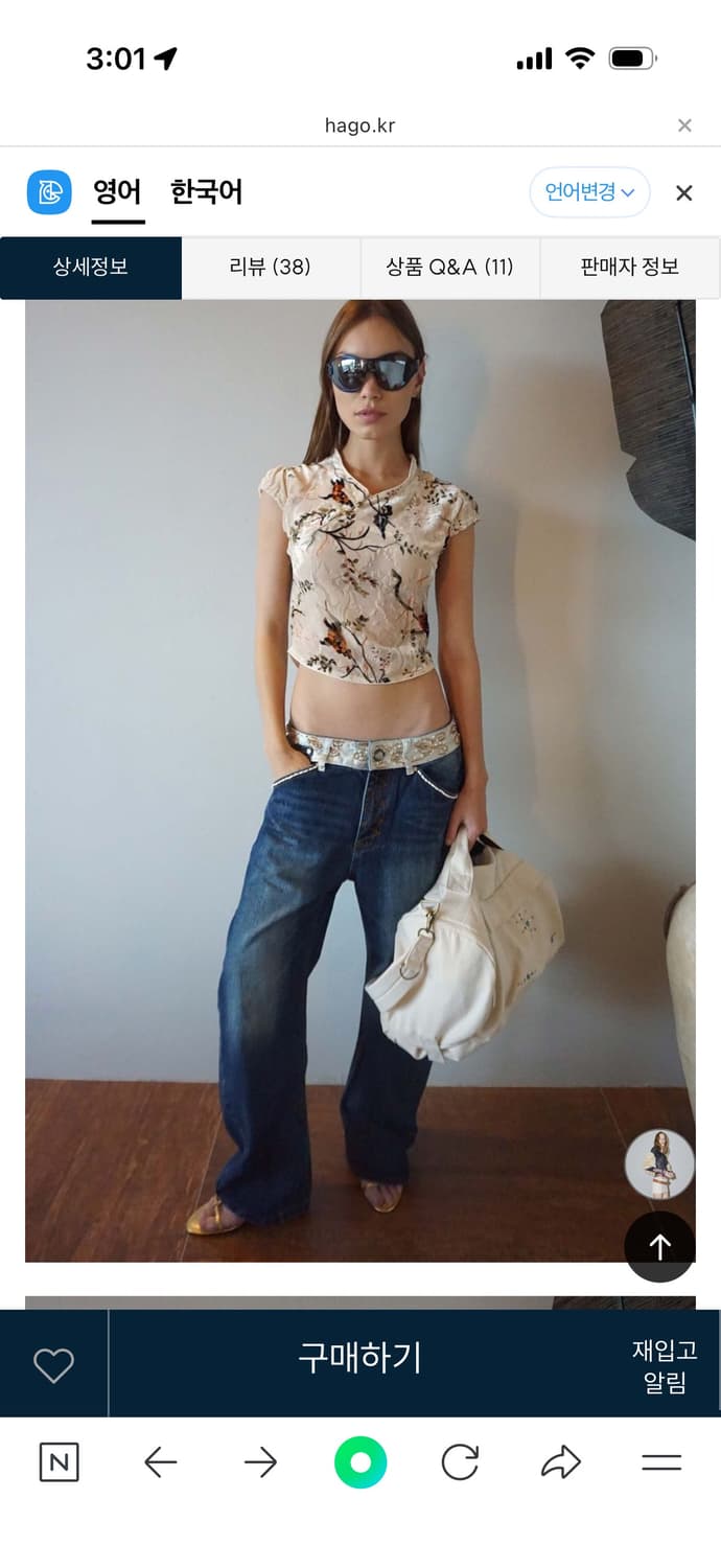 스컬프터 Beaded Waist Denim Pants Ind igo Bl 상품이미지3
