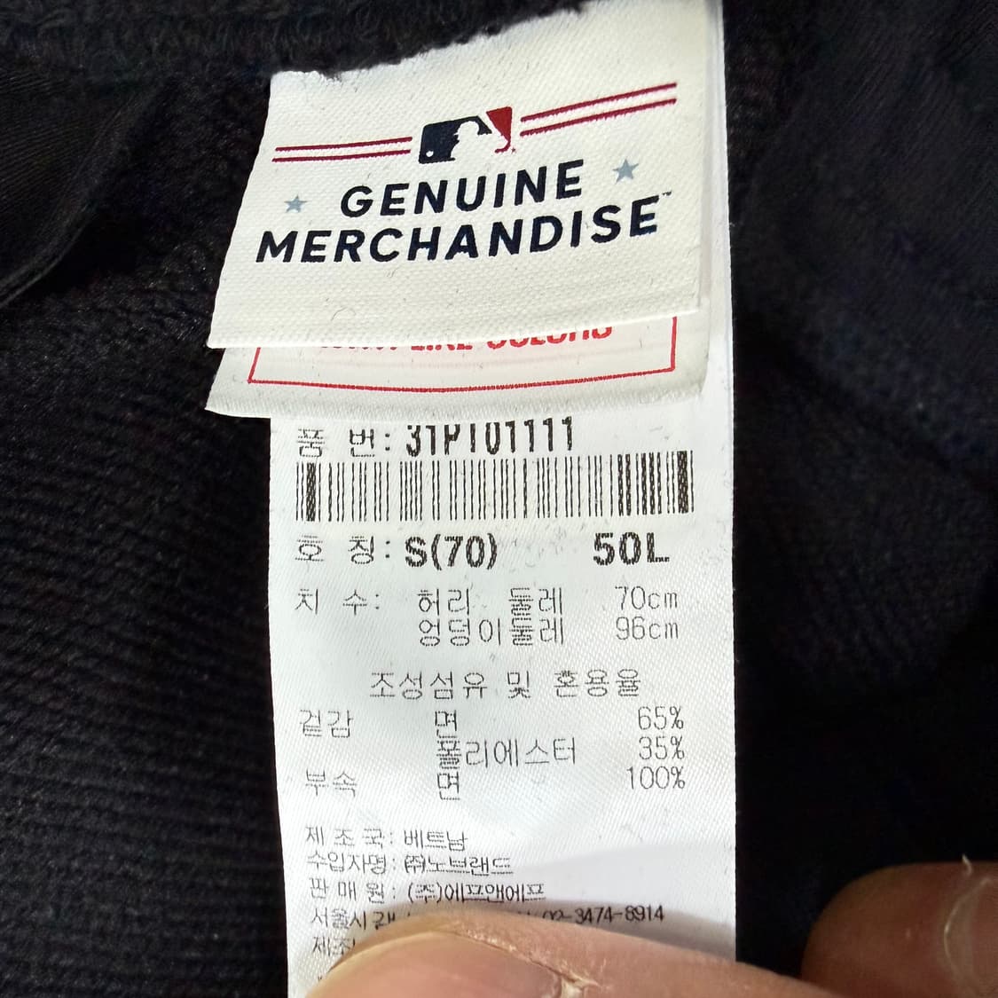 S MLB 트레이닝 조거팬츠 0209T 상품이미지4