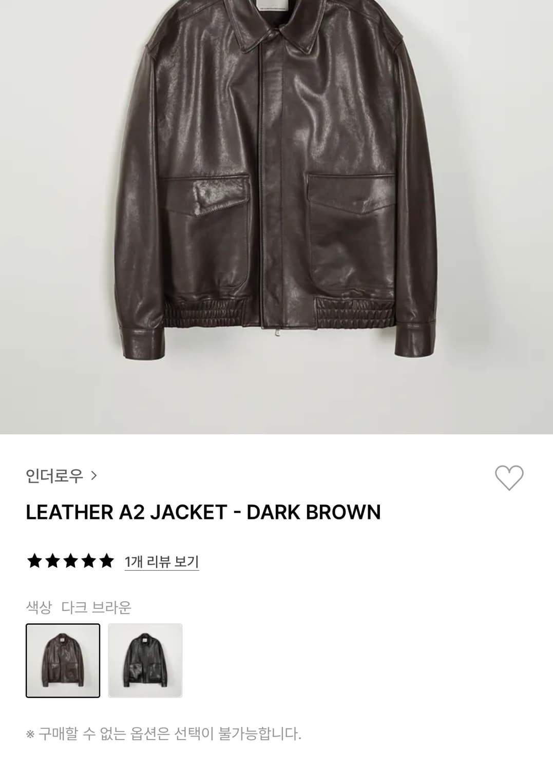인더로우 리더 A2 자켓 다크 브라운 1size 상품이미지9