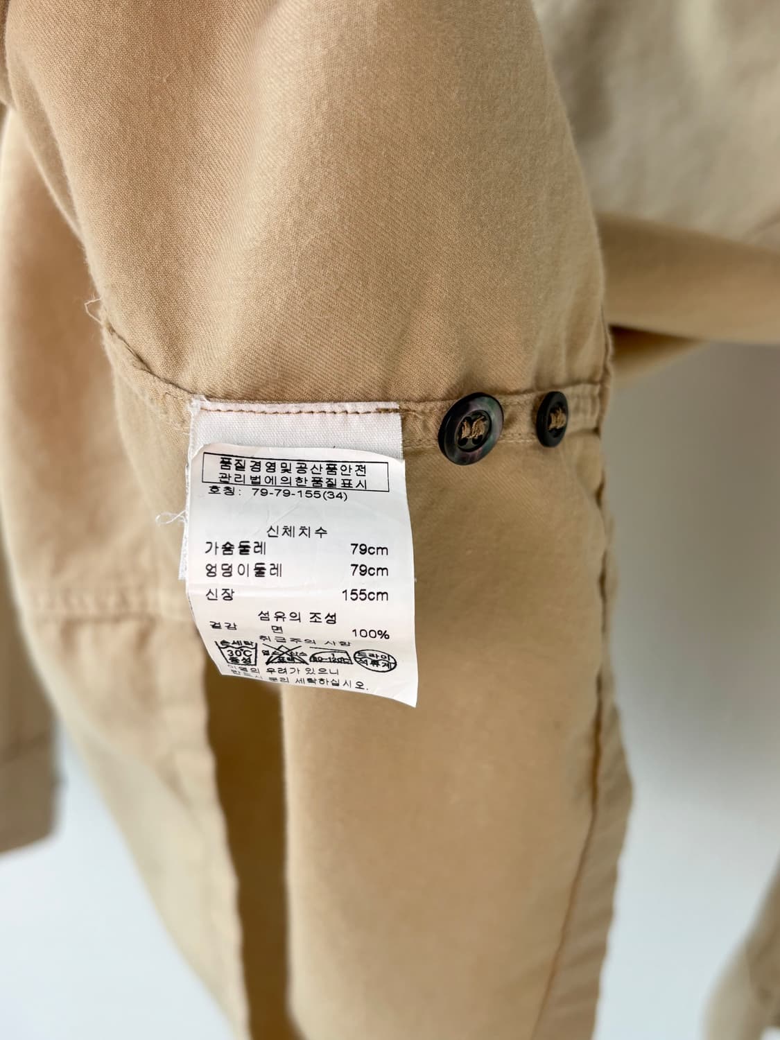 드리스 반 노튼 밴드 카라 셔츠  상품이미지5