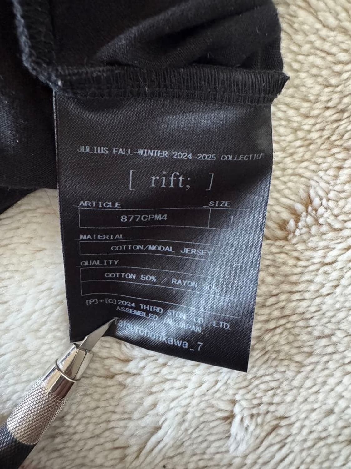 율리우스 홀 그래픽 하이넥 탑 상품이미지9