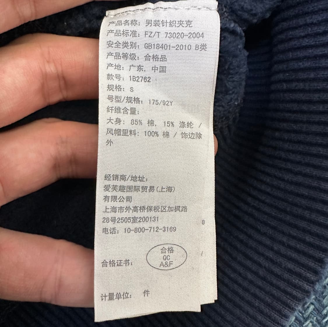 [S] 아베크롬비 후드집업 상품이미지3