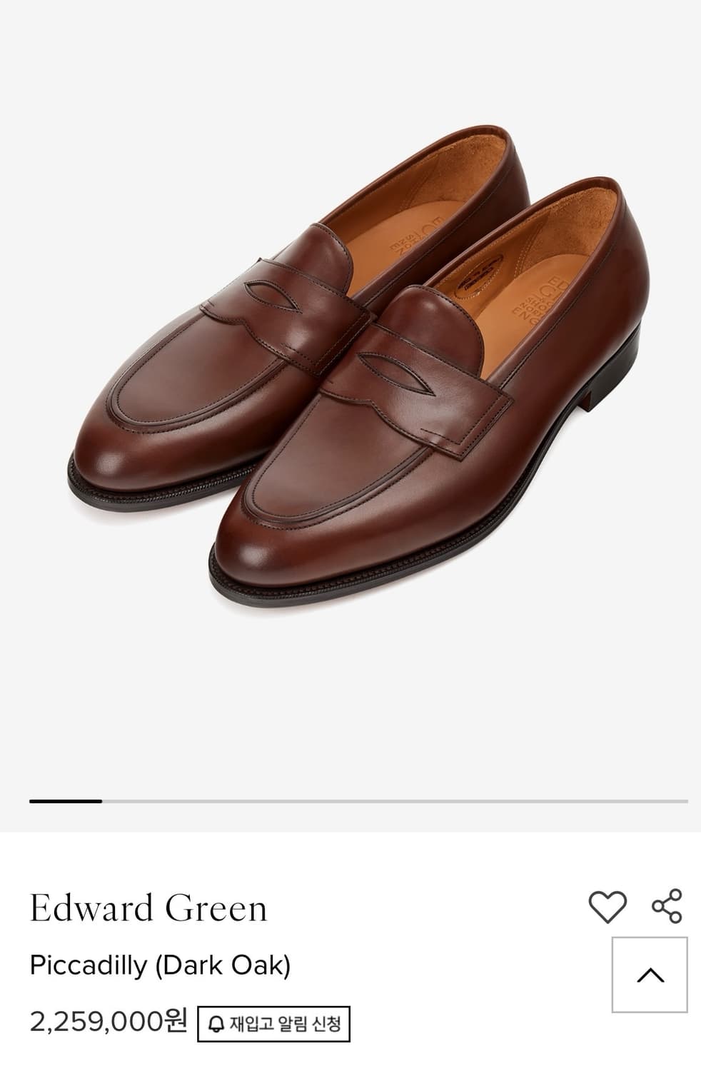 에드워드그린 피카딜리 상품이미지1