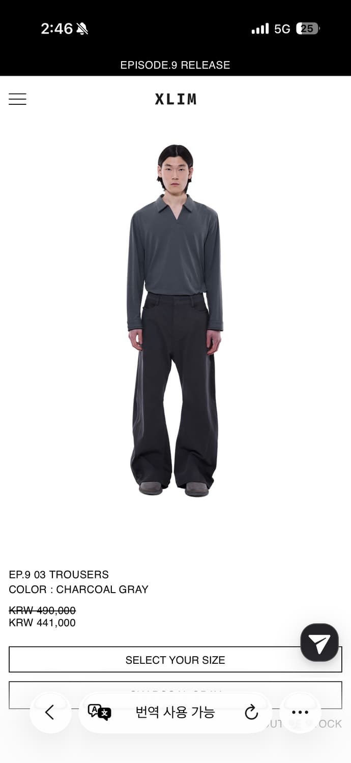 (구매)Xlim ep9 03 trousers charcoal gray 상품이미지1