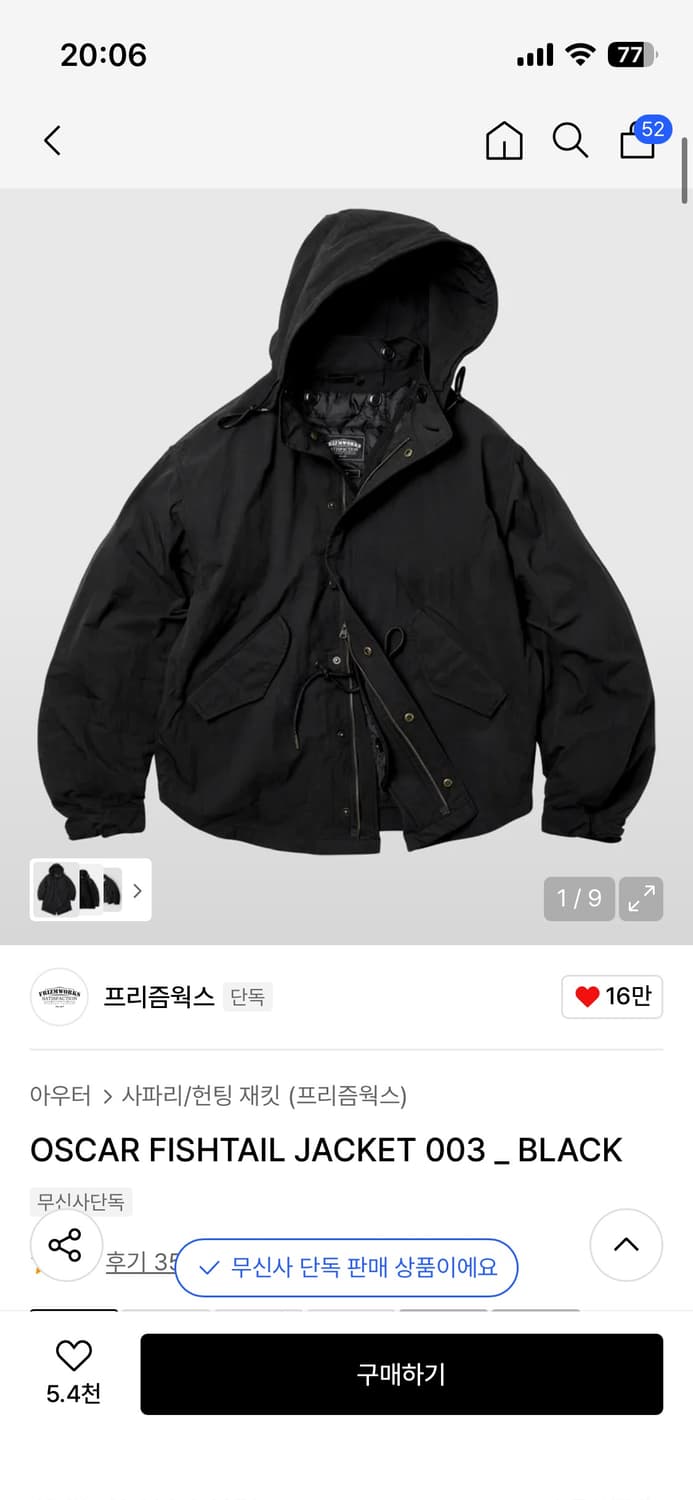 프리즘웍스 OSCAR FISHTAIL JACKET 003_black 상품이미지1