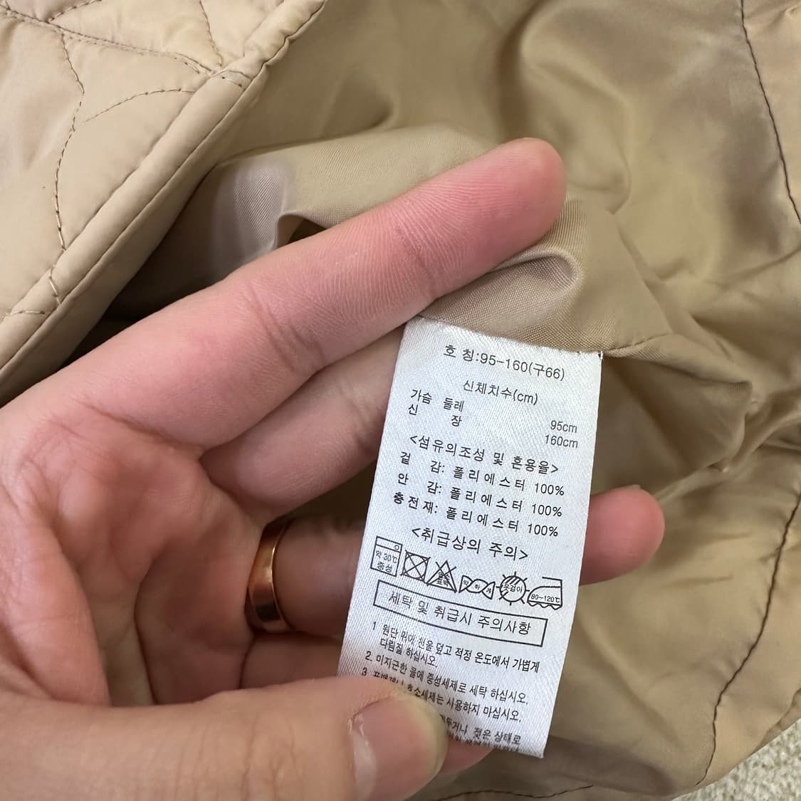 66 펠틱스 퀄팅 자켓 0323D 상품이미지3