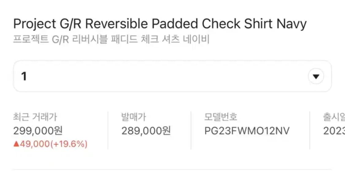 [2] 프로젝트gr 리버시블 패디드 셔츠 네이비 상품이미지3
