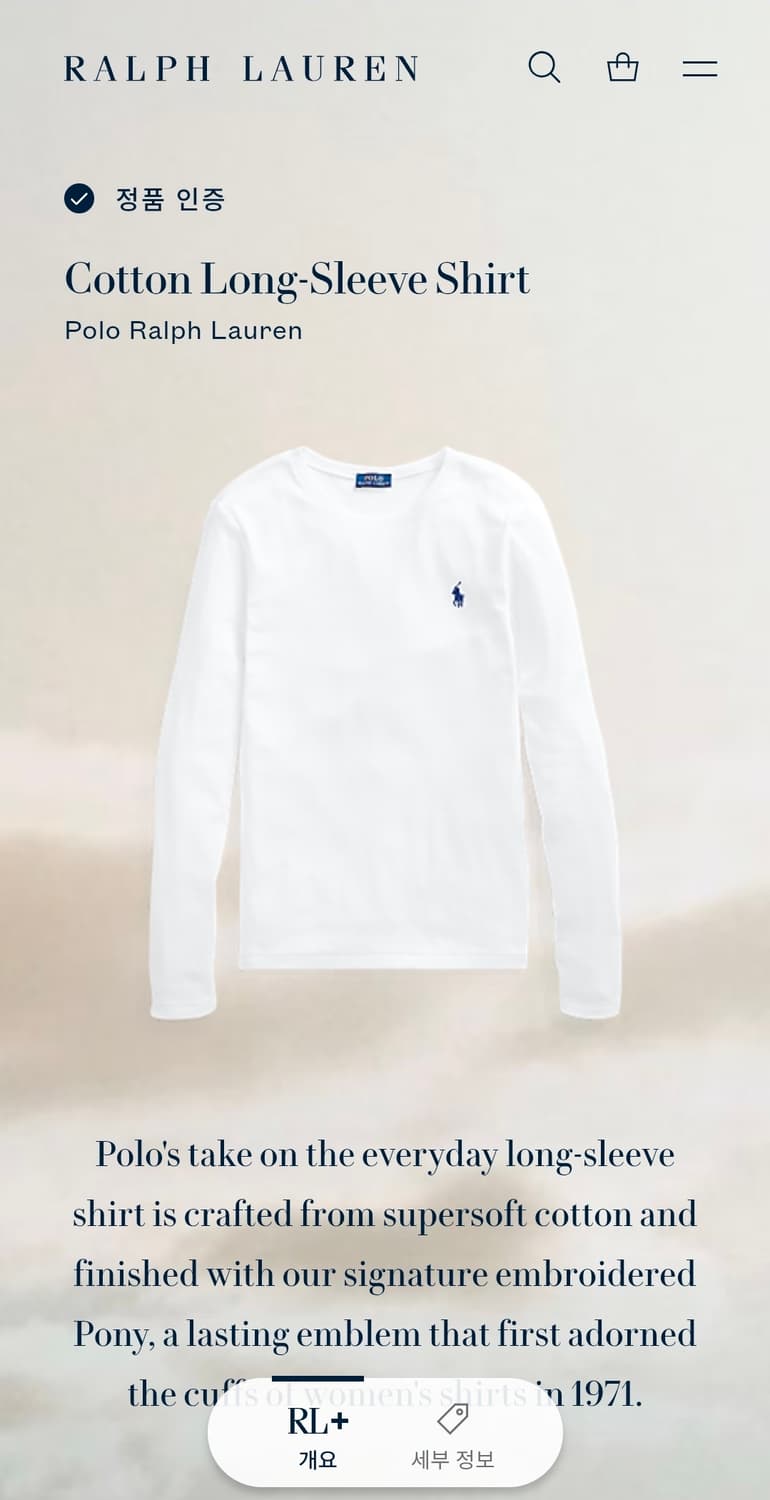 659) 폴로 POLO 랄프로렌 롱 슬리브 티셔츠 상품이미지8