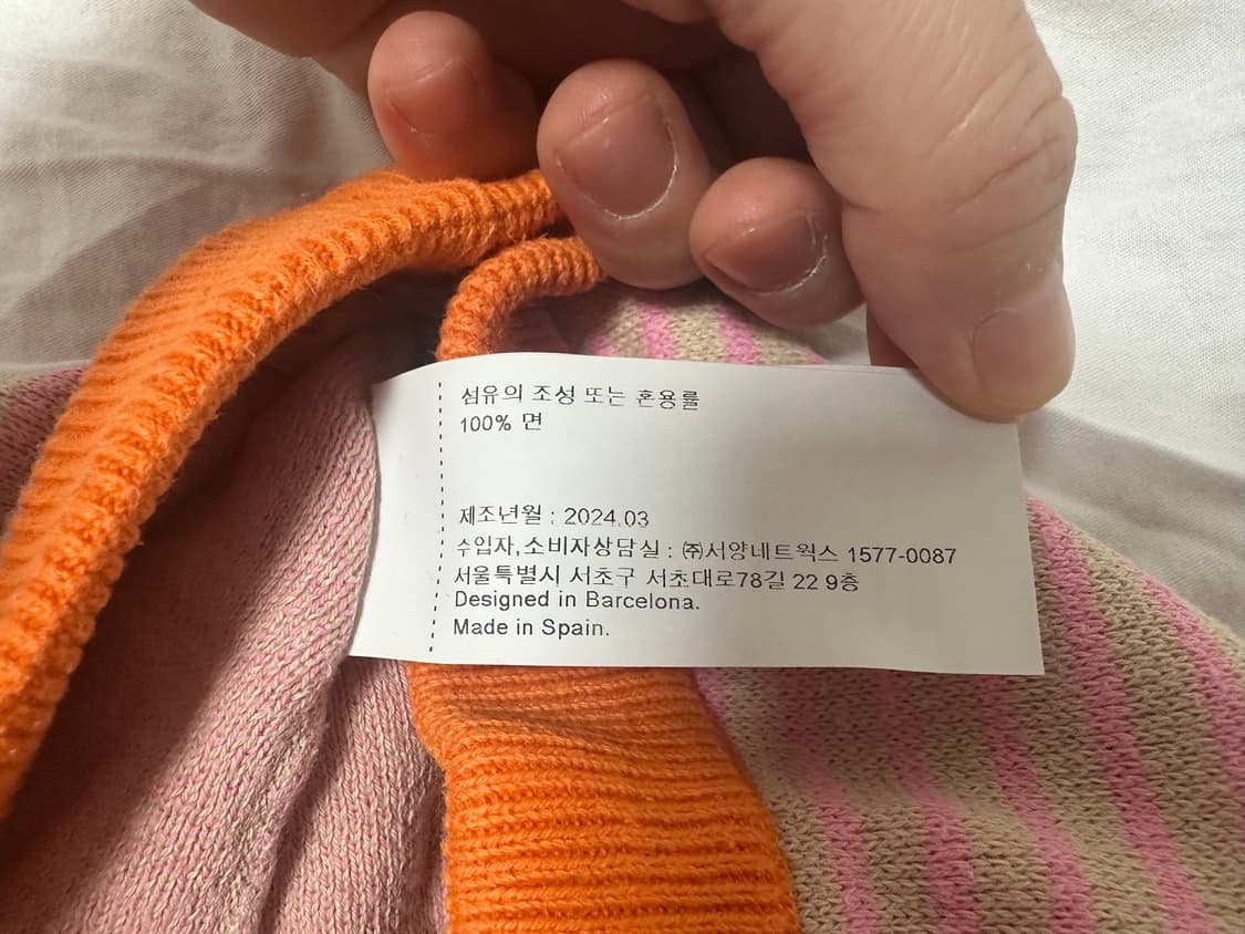 보보쇼즈 니트 상하의 18m 상태굿 상품이미지6