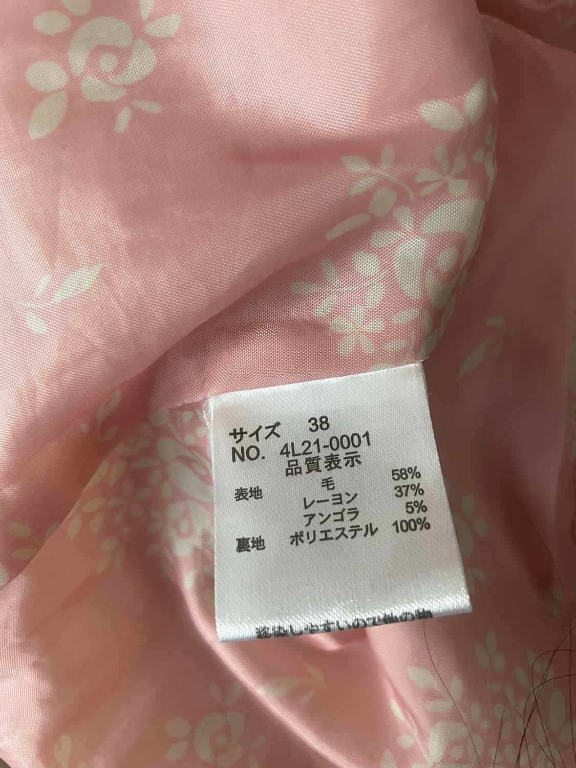 모리걸 빈티지 러블리 후드 떡볶이 코트 🌸💗🤍 상품이미지5