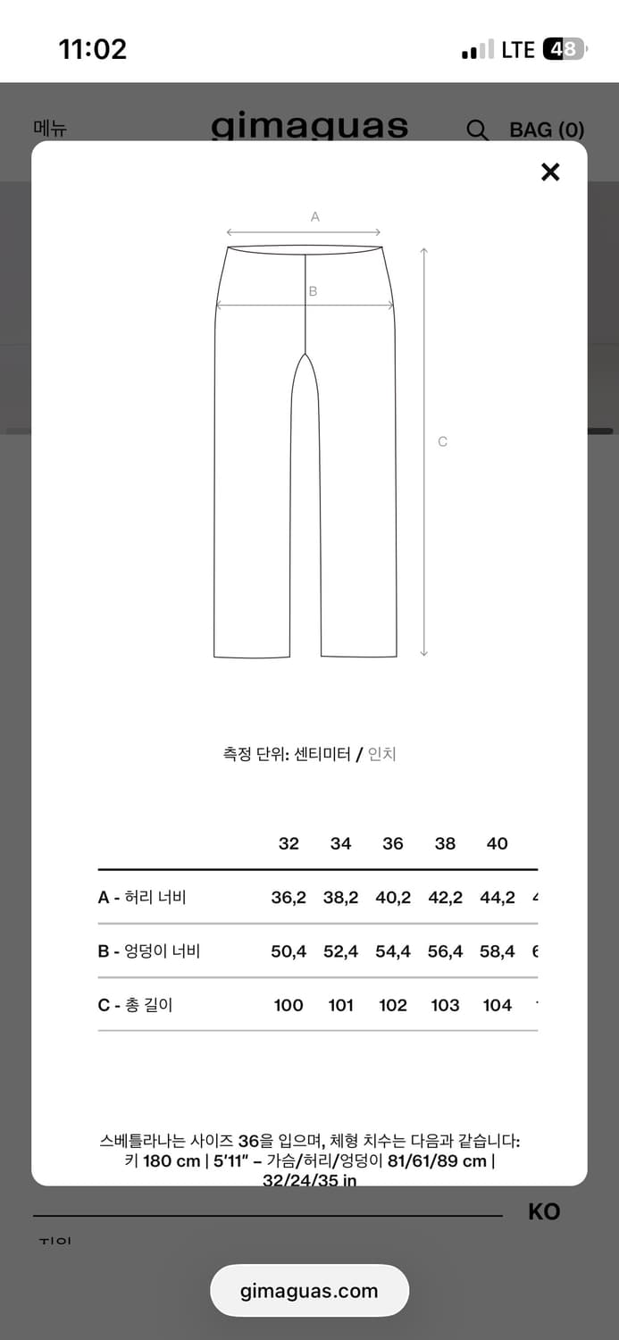 [기마구아스/Gimaguas] 머시 트라우저 Mercy Trousers 상품이미지6