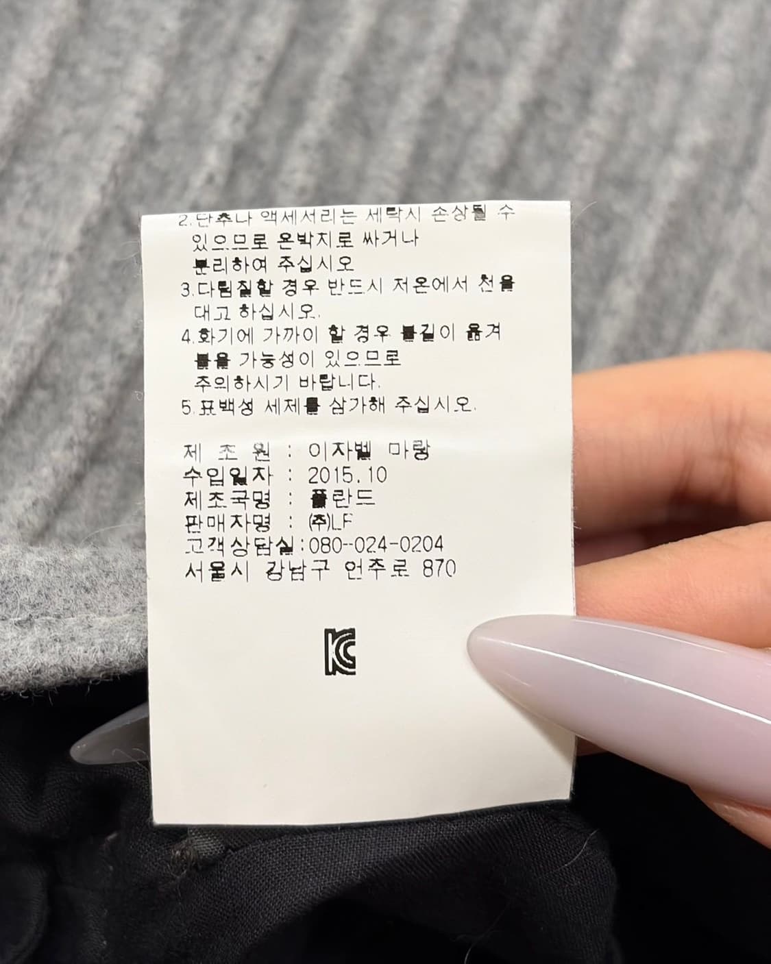 이자벨 마랑 그레이 울 플레어 미니 스커트  상품이미지9