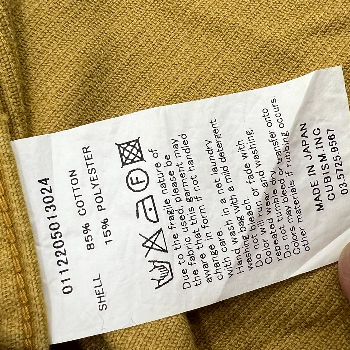 Visvim 비즈빔 아티팩트 커버올 코듀로이 자켓  상품이미지7